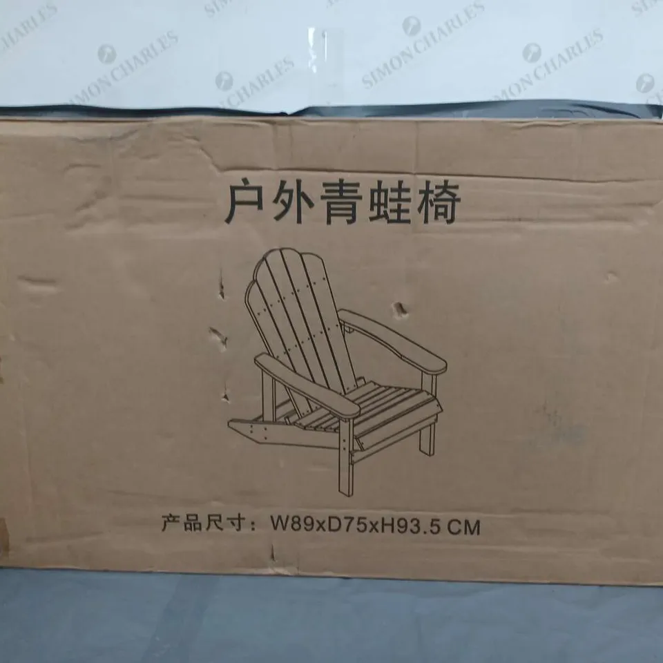 BOXED RETRO FOLDING DECK CHAIR 