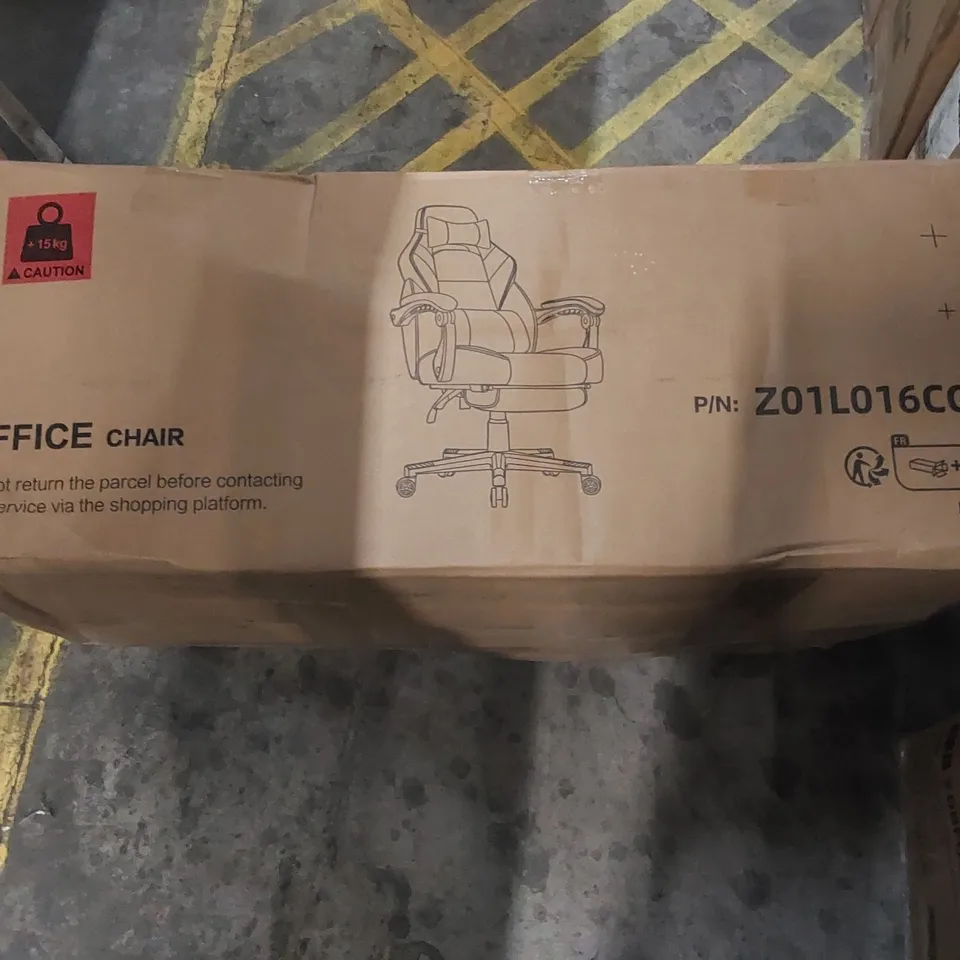 BOXED OFFICE CHAIR - GREY