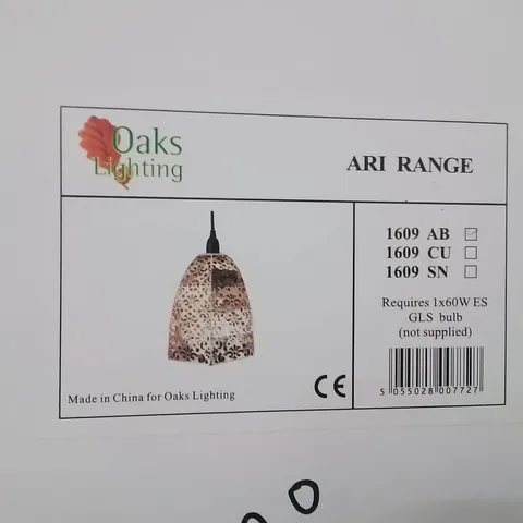 BOXED OAKS LIGHTING ARI RANGE FLORAL LAMP SHADE NON ELECTRIC, ANTIQUE BRASS