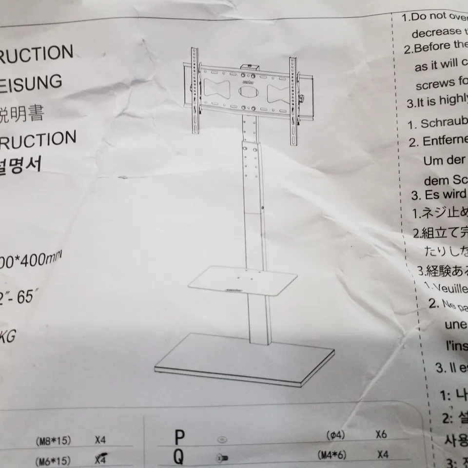 BOXED FLAT PANEL TV STAND