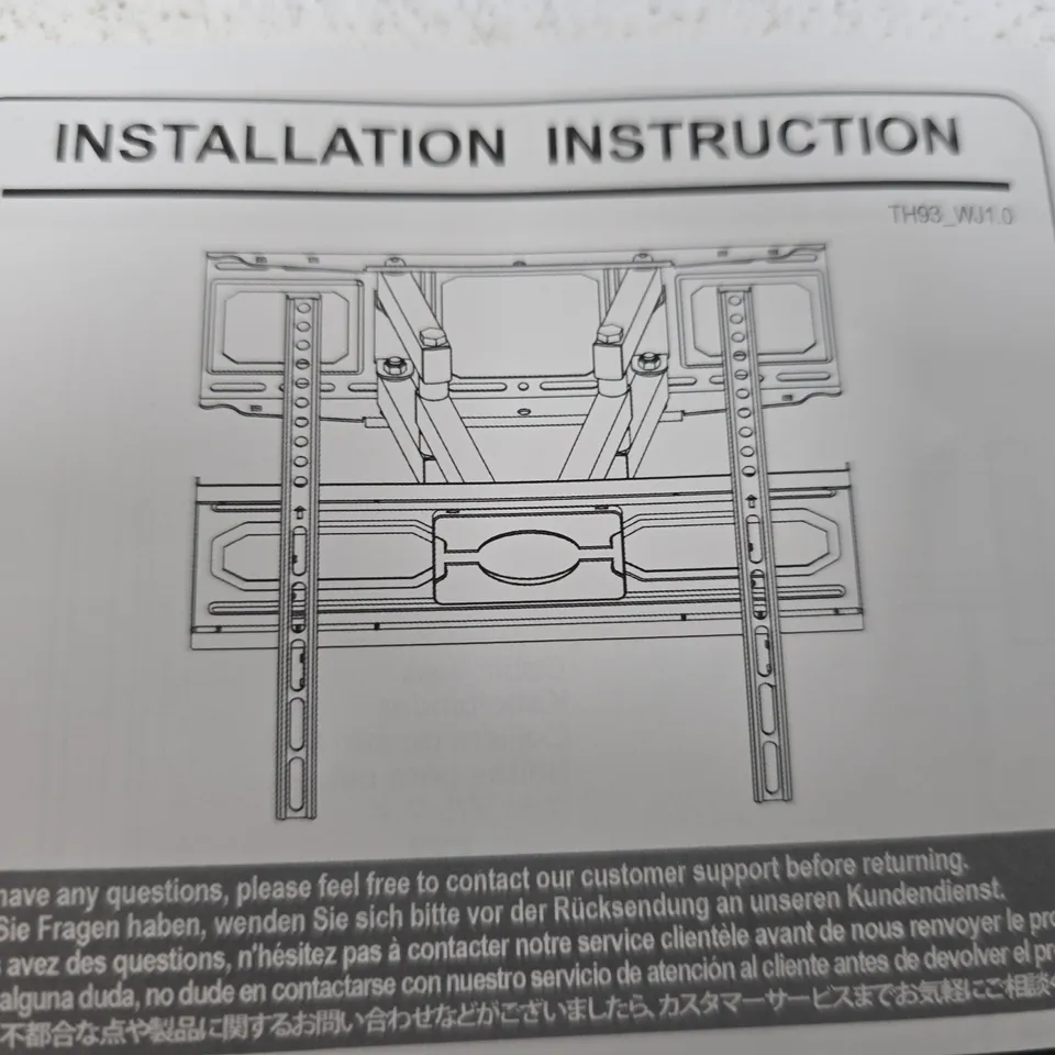 BOXED FULL-MOTION TV WALL MOUNT