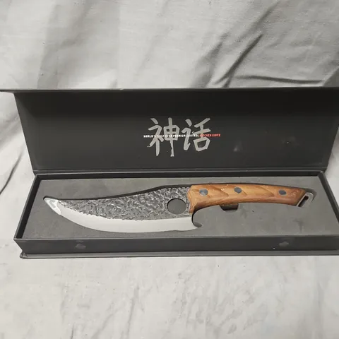 BOXED MATSUDO PREMIUM KITCHEN KNIFE IN PRESENTATION BOX – 420J2 STAINLESS, BEECH HANDLE - COLLECTION ONLY