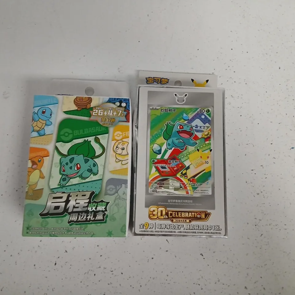 POKEMON TRADING CARD GAME BOOSTER PACKS – ASIAN PACKAGING (2 PACKS SHOWN)
