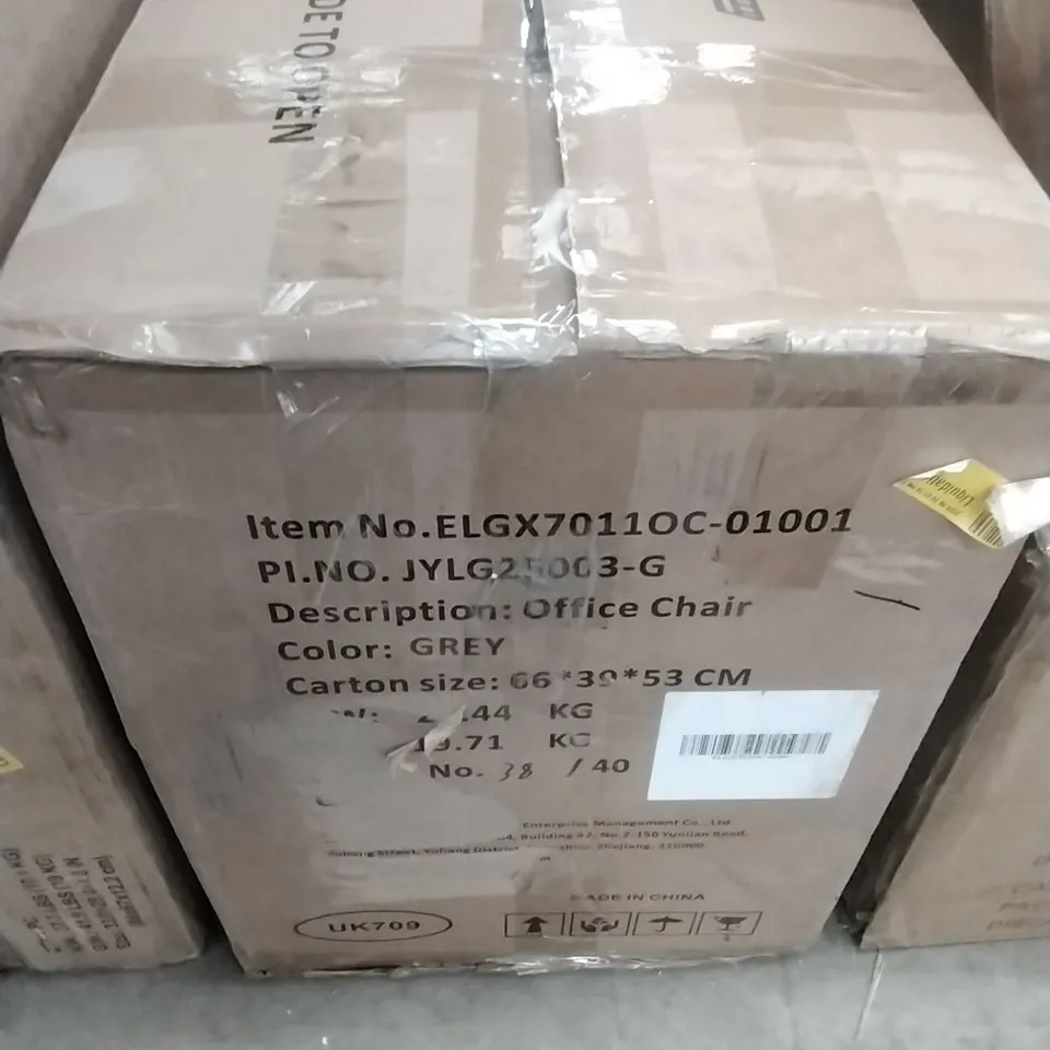BOXED GREY OFFICE CHAIR