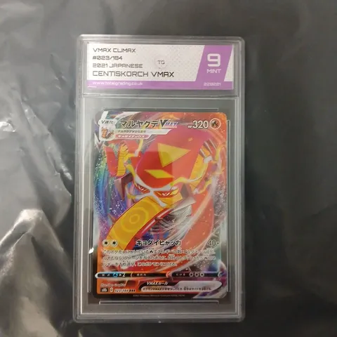 POKÉMON CENTISKORCH VMAX – VMAX CLIMAX JAPANESE 023/184, GRADED 9 MINT (TOTAL GRADING TG)