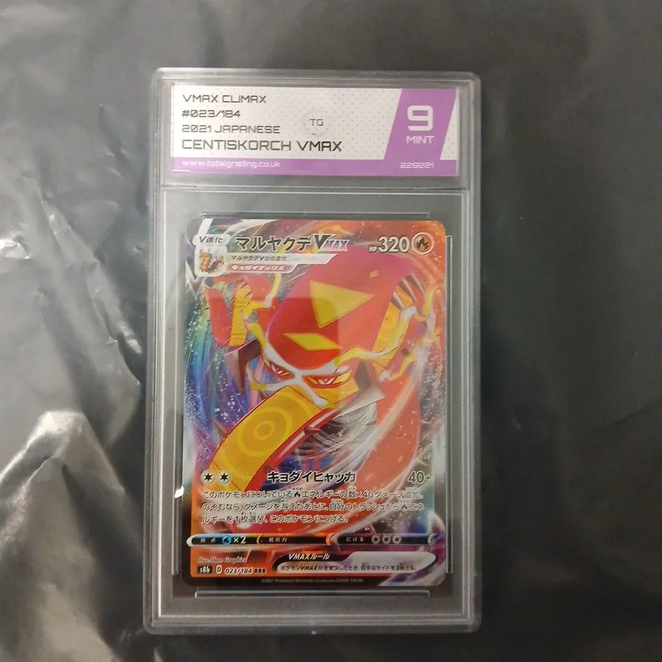 POKÉMON CENTISKORCH VMAX – VMAX CLIMAX JAPANESE 023/184, GRADED 9 MINT (TOTAL GRADING TG)
