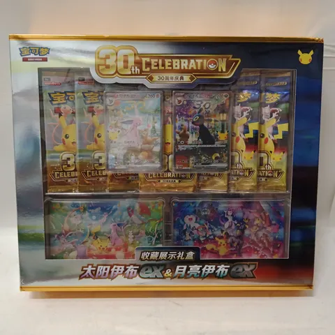POKΓMON 30TH CELEBRATION GIFT BOX (EX CARDS) β BOXED