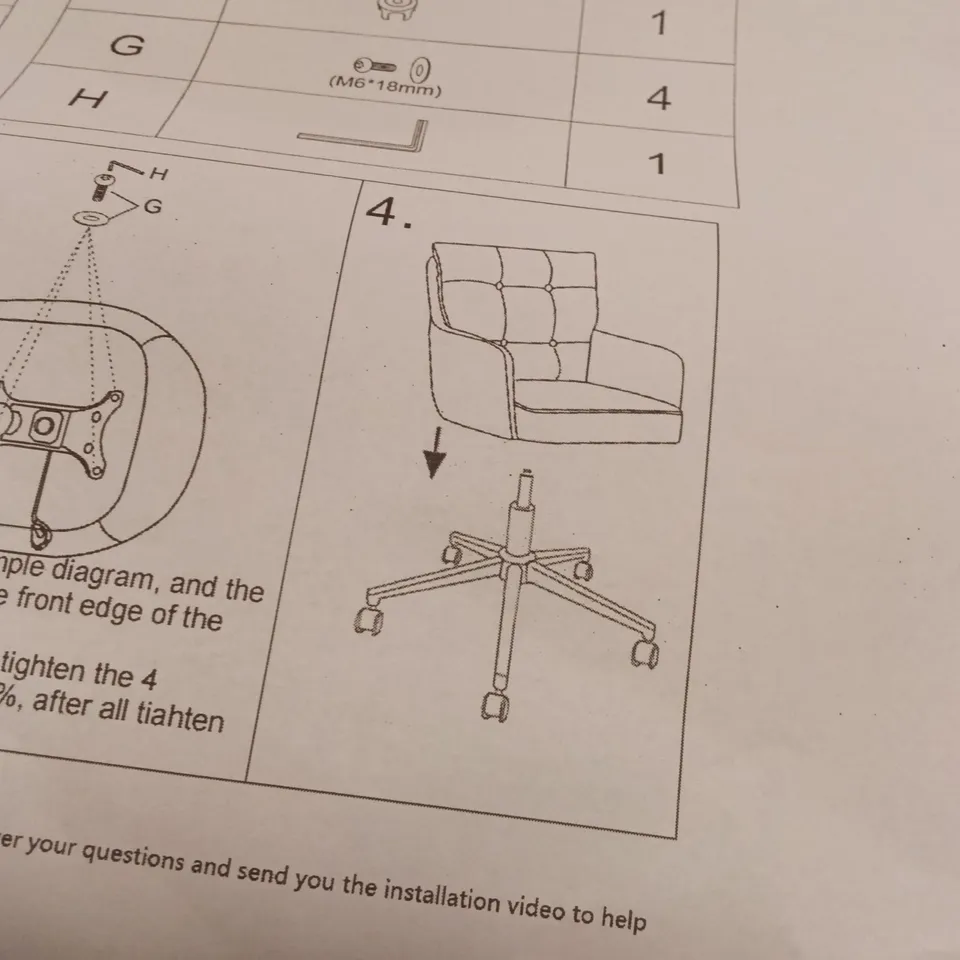 BOXED OFFICE CHAIR - BEIGE (1 BOX)