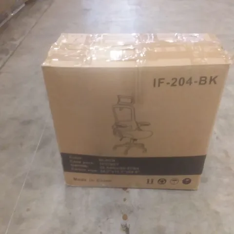 PALLET OF ASSORTED HOUSEHOLD PRODUCTS AND ITEMS, INCLUDING; BED GUARD, OFFICE CHAIR, CHRISTMAS TREE, TOILET SEAT, BOXED FURNITURE ETC