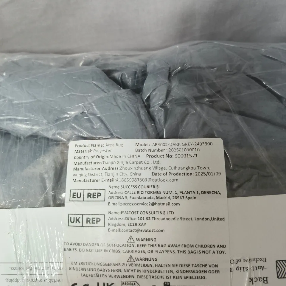 ULTRA SOFT VELVET SURFACE AREA RUG  – DARK GREY, 240X300 CM, ANTI SLIP