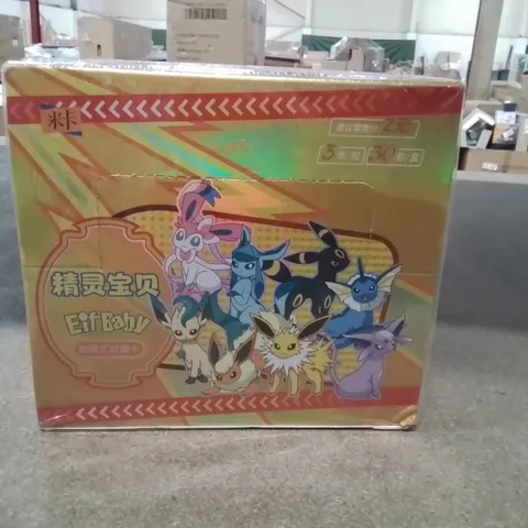 BOXED AND SEALED EIF-BABY BOOSTER PACK
