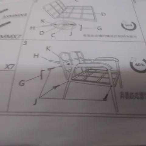 BOXED LIGHT BROWN ARM CHAIR