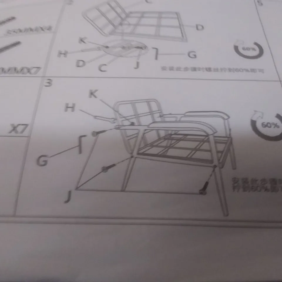 BOXED LIGHT BROWN ARM CHAIR