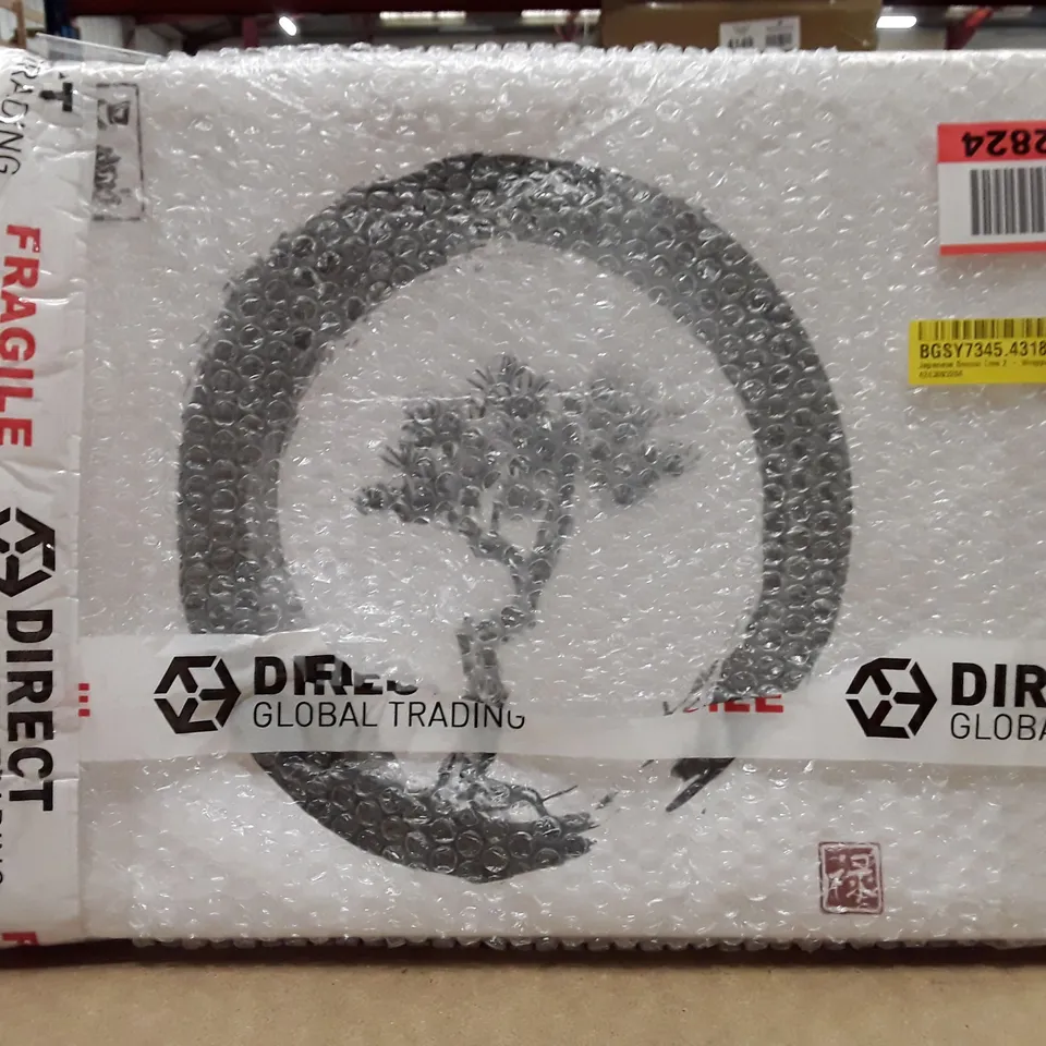 JAPANESE BONSAI TREE 2-WRAPPED CANVAS PAINTING  