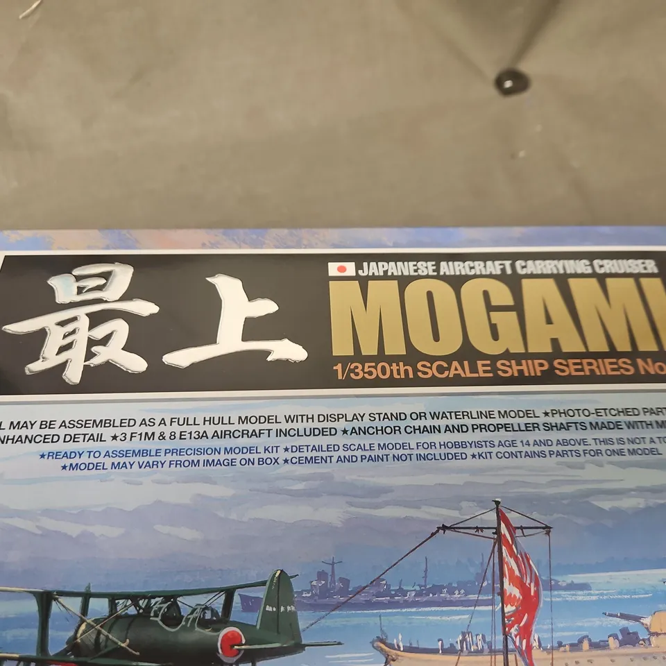 TAMIYA MOGAMI JAPANESE AIRCRAFT CARRYING CRUISER 1/350 SCALE SHIP SERIES NO.21 MODEL KIT