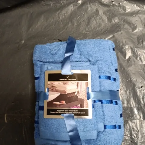 EGYPTIAN COTTON BATH TOWEL SET – BLUE, SUPER SOFT PURE COTTON, ANTI-BACTERIAL