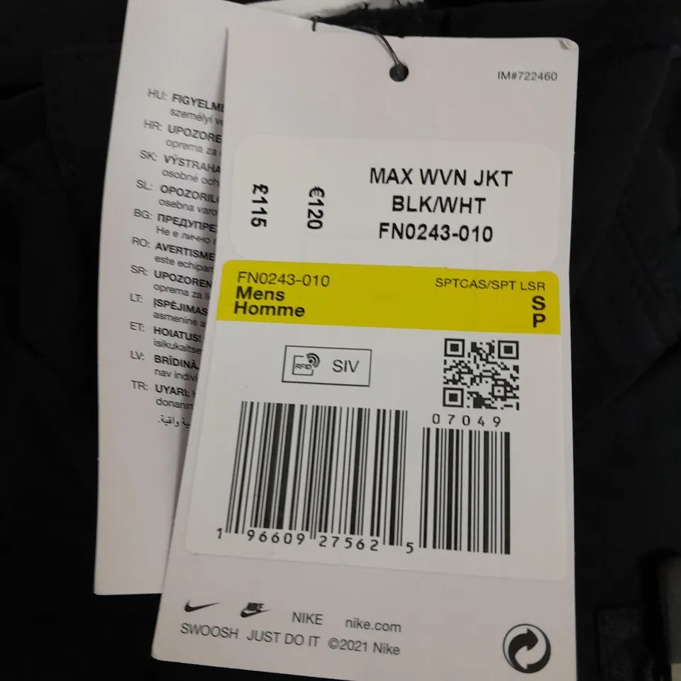 NIKE MAX WOVEN JACKET - S