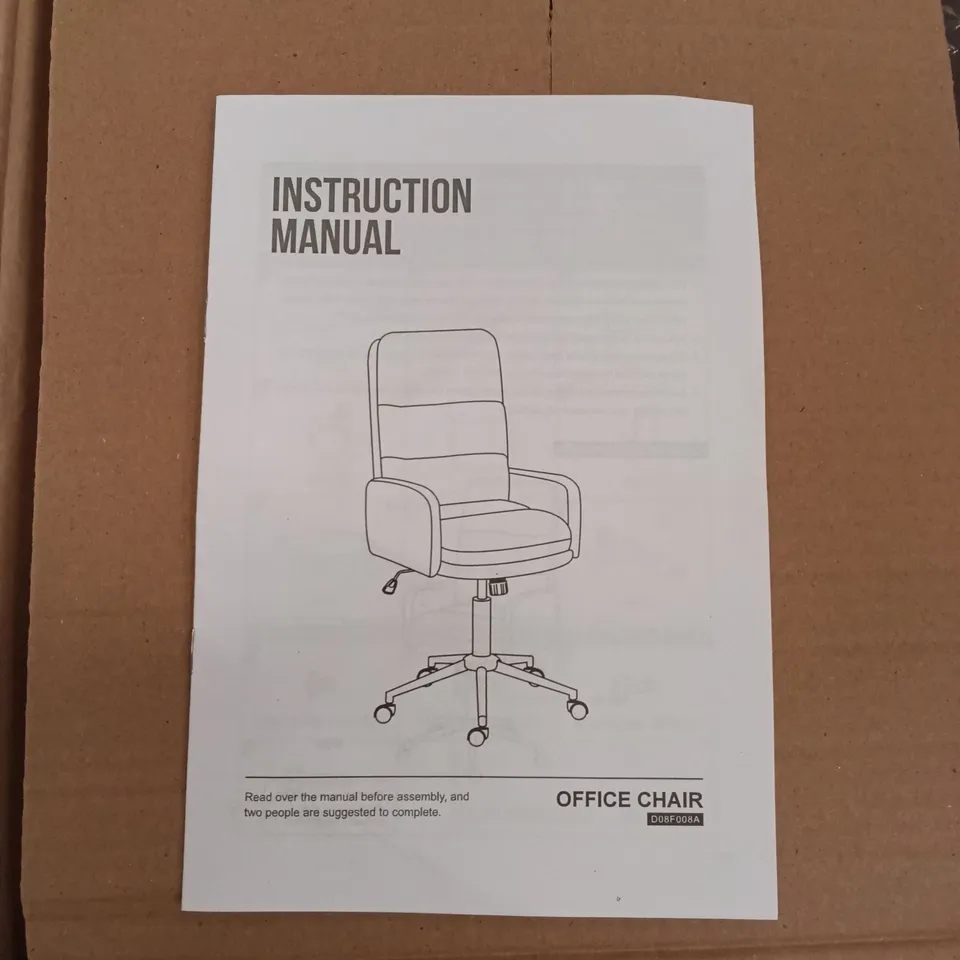 BOXED OFFICE CHAIR - BEIGE (1 BOX)