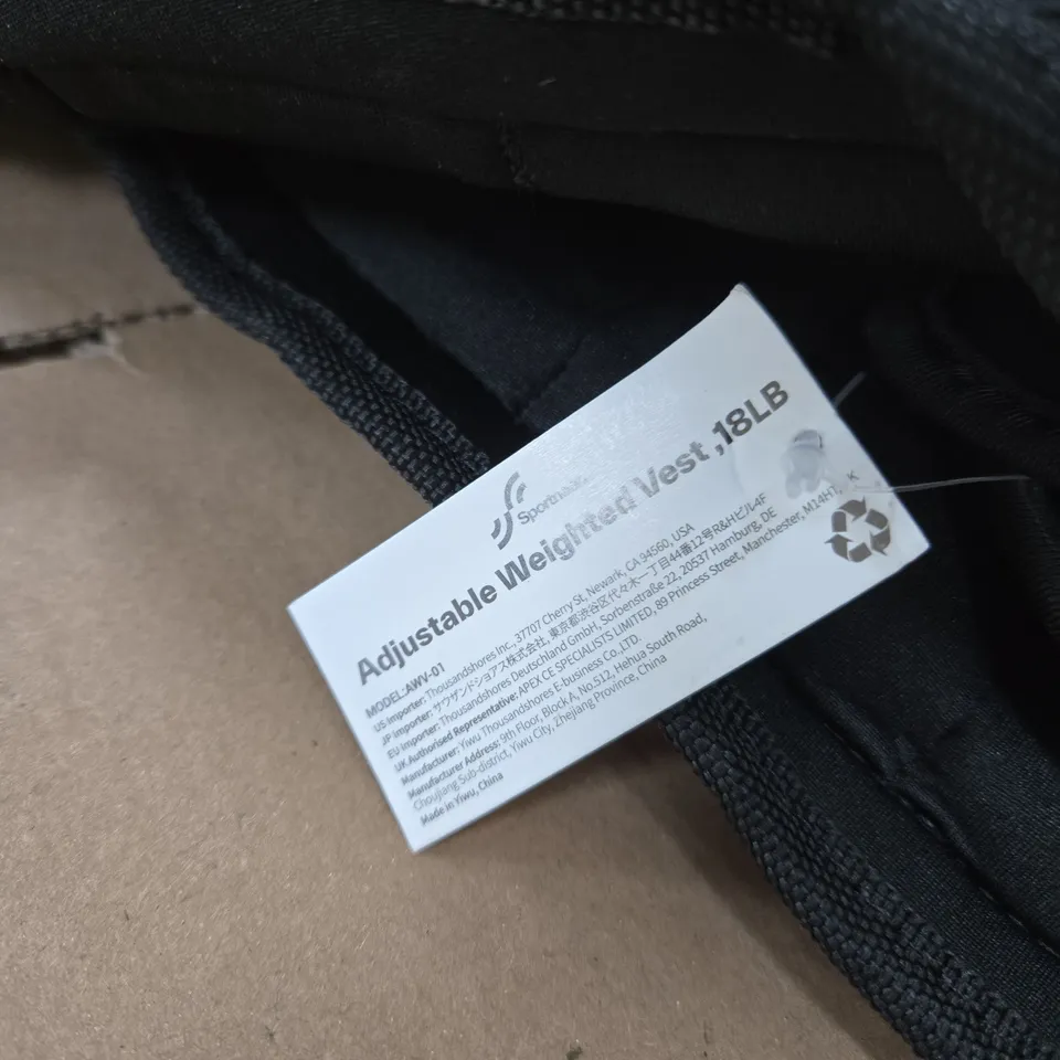 ADJUSTABLE WEIGHT VEST – 18LB, BLACK