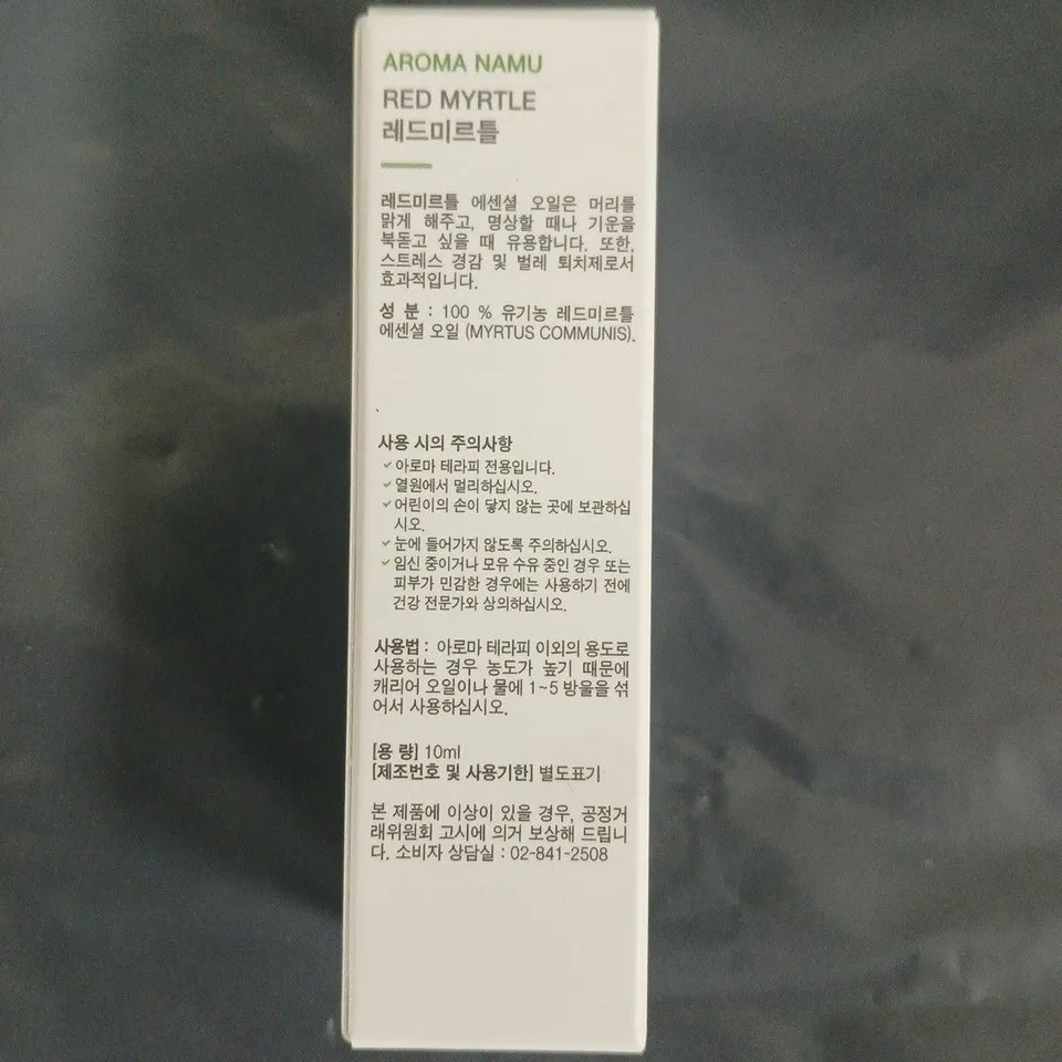 APPROXIMATELY 25 PCS AROMA NAMU RED MYRTLE ESSENTIAL OIL, 10ML, 100% ORGANIC