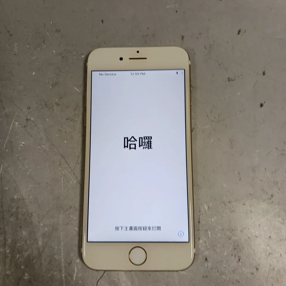 APPLE IPHONE 7 GOLD