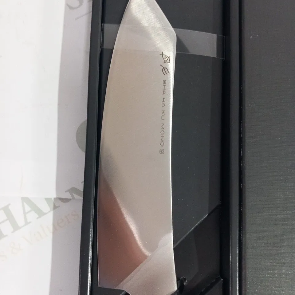 BRAND NEW BOXED SHA RA KU MONO MOLYBDENUM VANADIUM STEEL 18-8 STAINESS STEEL FJ-14 18.5CM ORIENTAL KNIFE