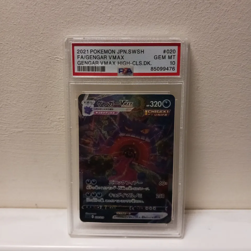 PSA 10 2021 POKEMON JPN.SWSH FA/GENGAR VMAX GENGAR HIGH-CLS.DK CARD