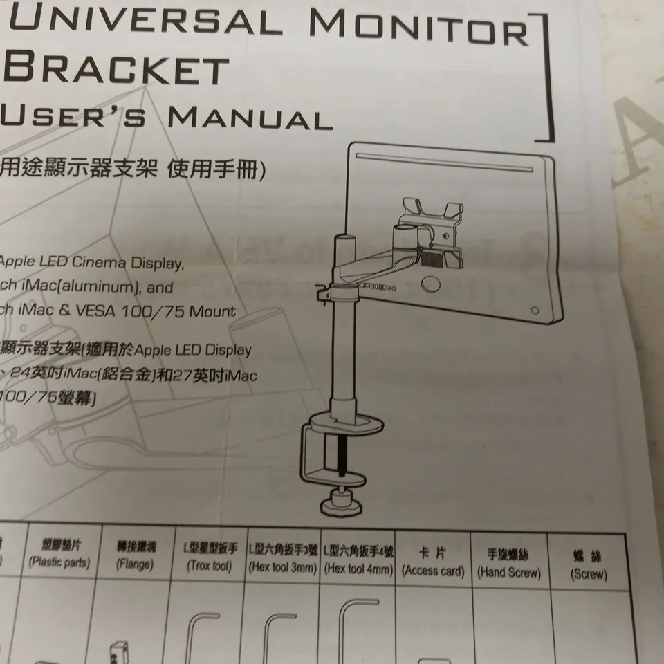 SPEAKA XERGO SUPERSWIVEL MONITOR BRACKET FOR APPLE 10" - 32" 14KG