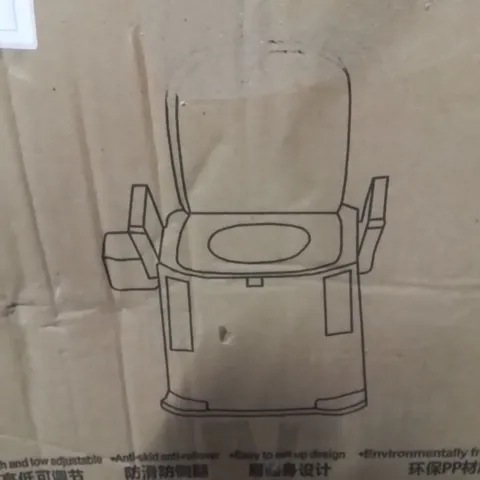 BOXED PORTABLE TOILET.