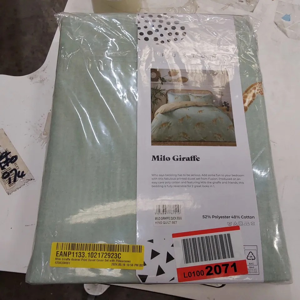 BAGGED MILO GIRAFFE ANIMAL PRINT DUVET COVER SET WITH PILLOWCASES - KING SIZE (1 ITEM)