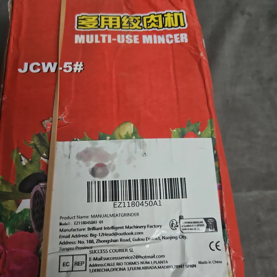 Manual Meat Grinder – Multi-use Mincer 