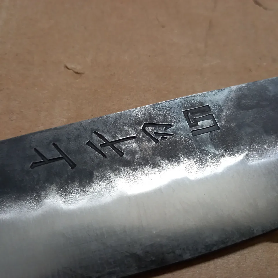 BOXED CHEFS KNIFE