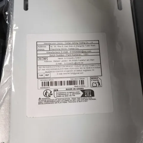 BOX OF ASSORTED METAL PLATE 