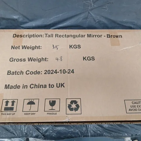 TALL RECTANGULAR MIRROR - BROWN - COLLECTION ONLY 