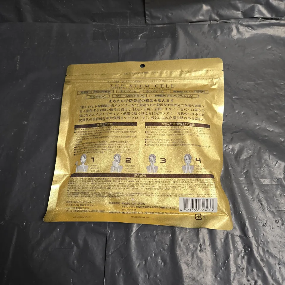 THE STEM CELL RETINOL & VITAMIN ESSENCE MASK – MADE IN JAPAN, 30 USES