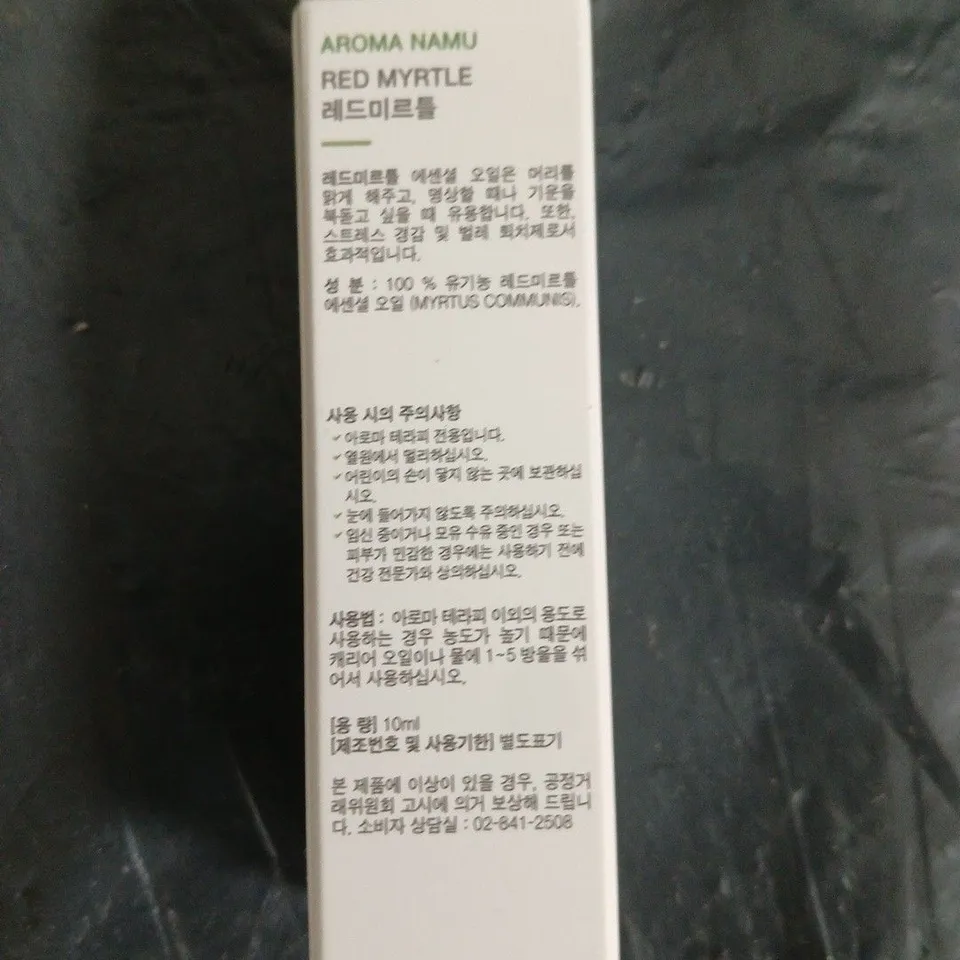 APPROXIMATELY 54 PCS AROMA NAMU RED MYRTLE ESSENTIAL OIL, 10ML – BOXED