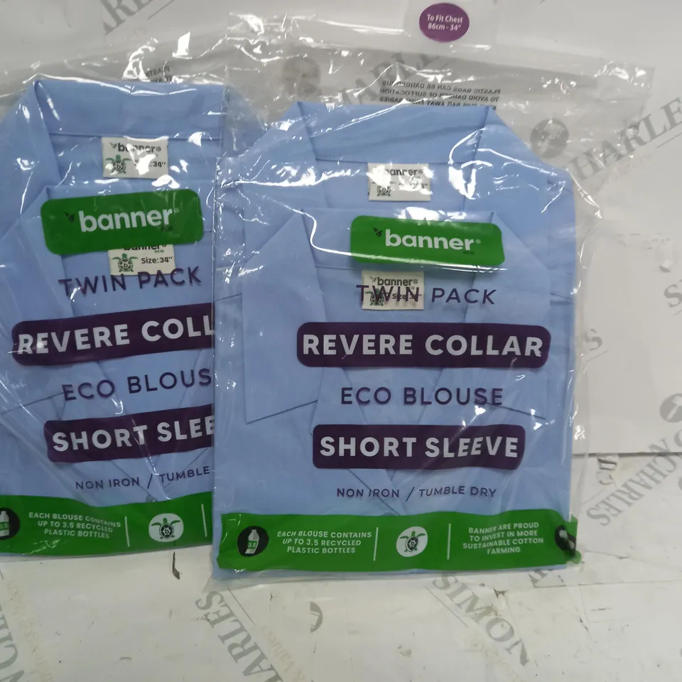 2 X TWIN PACK REVERSE COLLAR SHORT SLEEVE BLUE SHIRTS - SIZE 34
