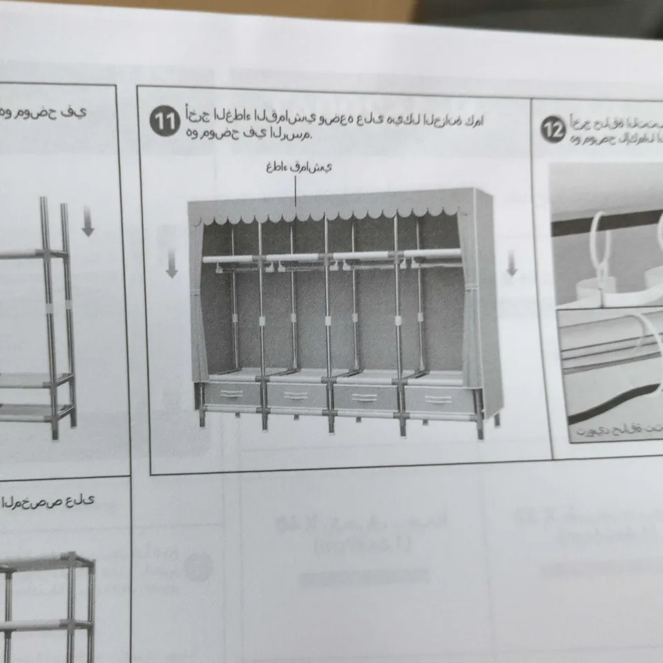 BOXED FABRIC WARDROBE