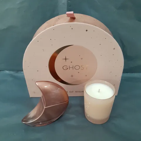 GHOST ORB OF NIGHT GIFT SET 