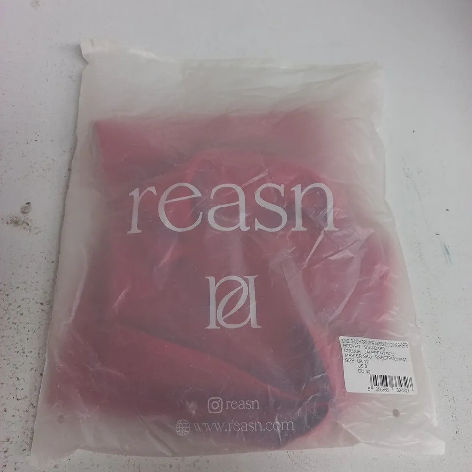 BAGGED REASN SMOOTHFORM WRAP WAISTBAND CYCLING SHORTS IN RED - UK 12