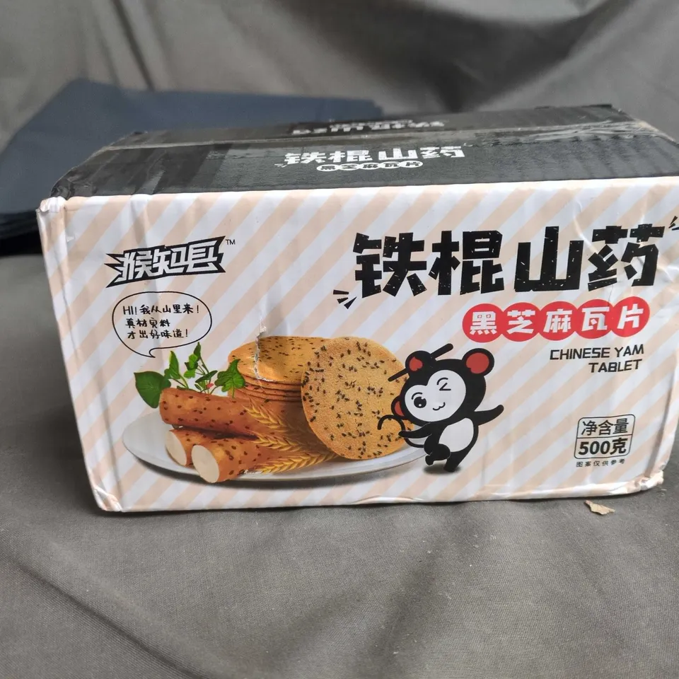4X CHINESE YAM TABLET SNACK – 500G BOX WITH PANDA GRAPHIC