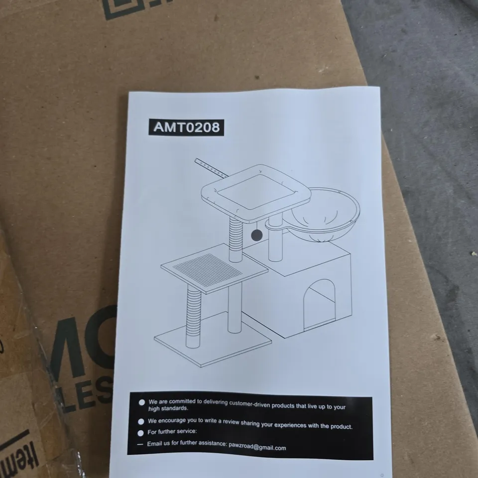 AMT0208BG BEIGE CAT TREE WITH SCRATCHING POSTS – BOXED