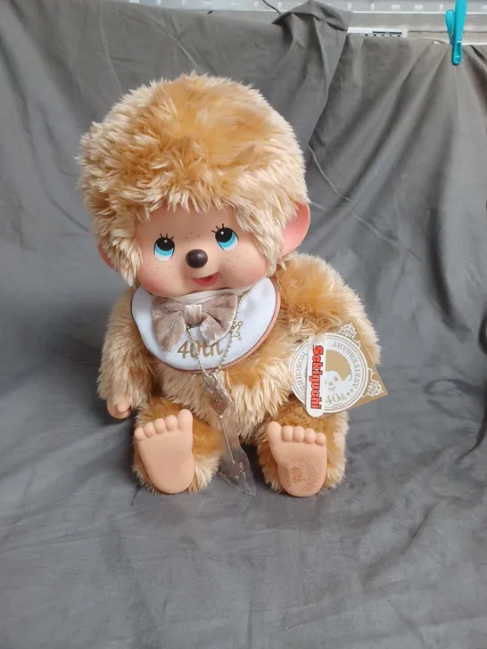 Sekiguchi Monchhichi 50th Anniversary Limited Babychhichi Keychain main image 0