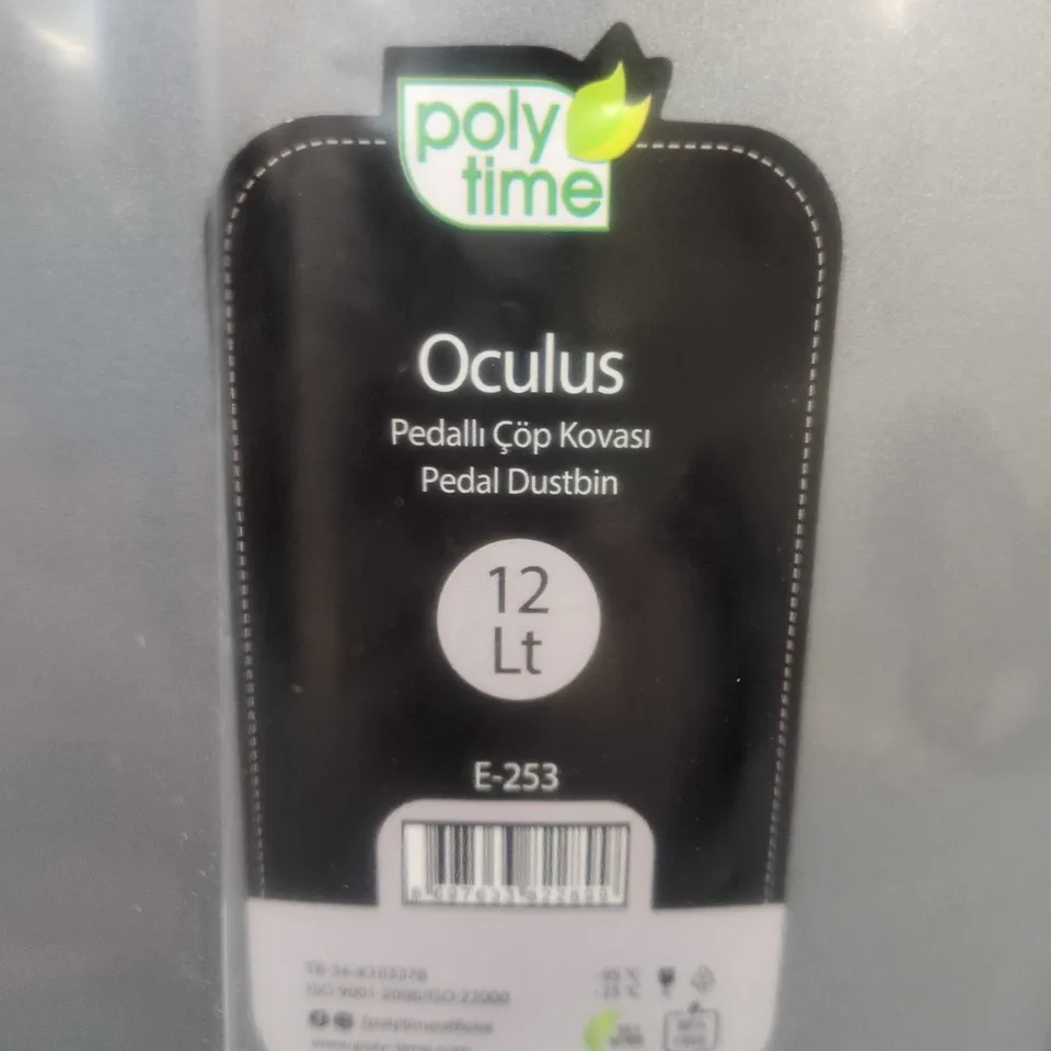 OCULUS PEDAL DUSTBIN – 12 LITRE FOOT-OPERATED TRASH CAN