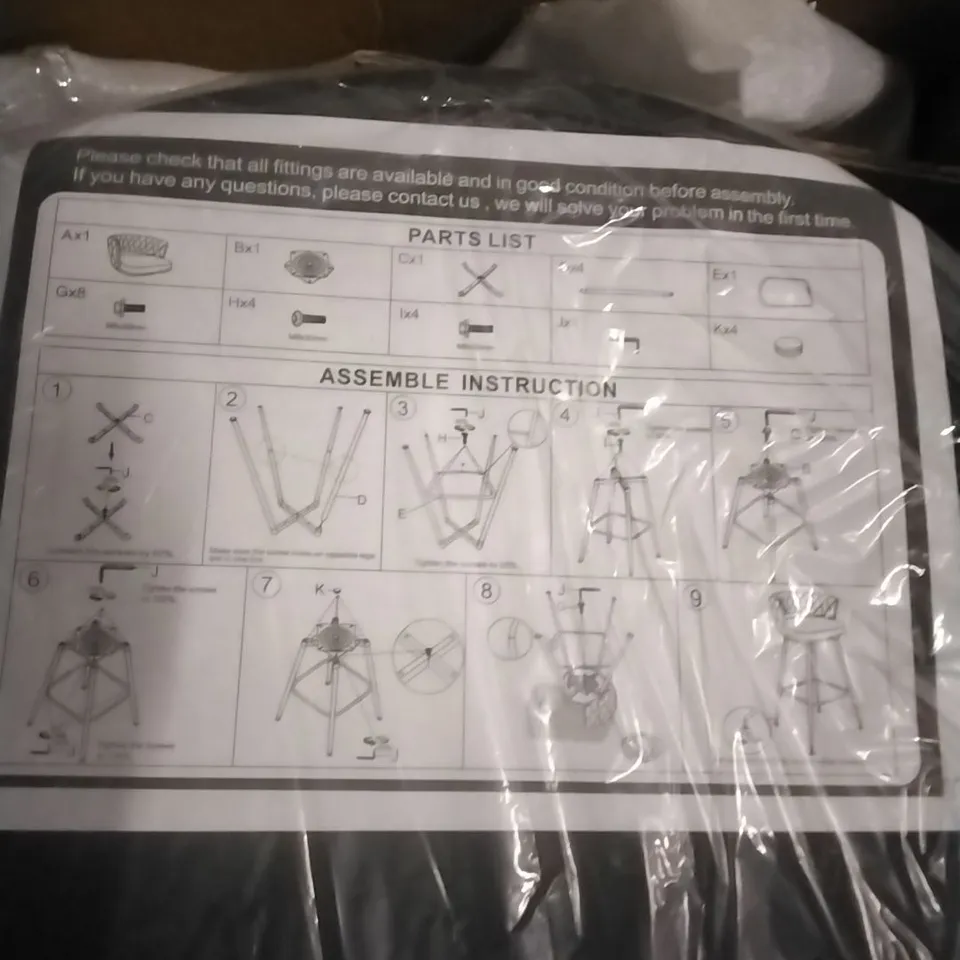 BOXED BARSTOOL