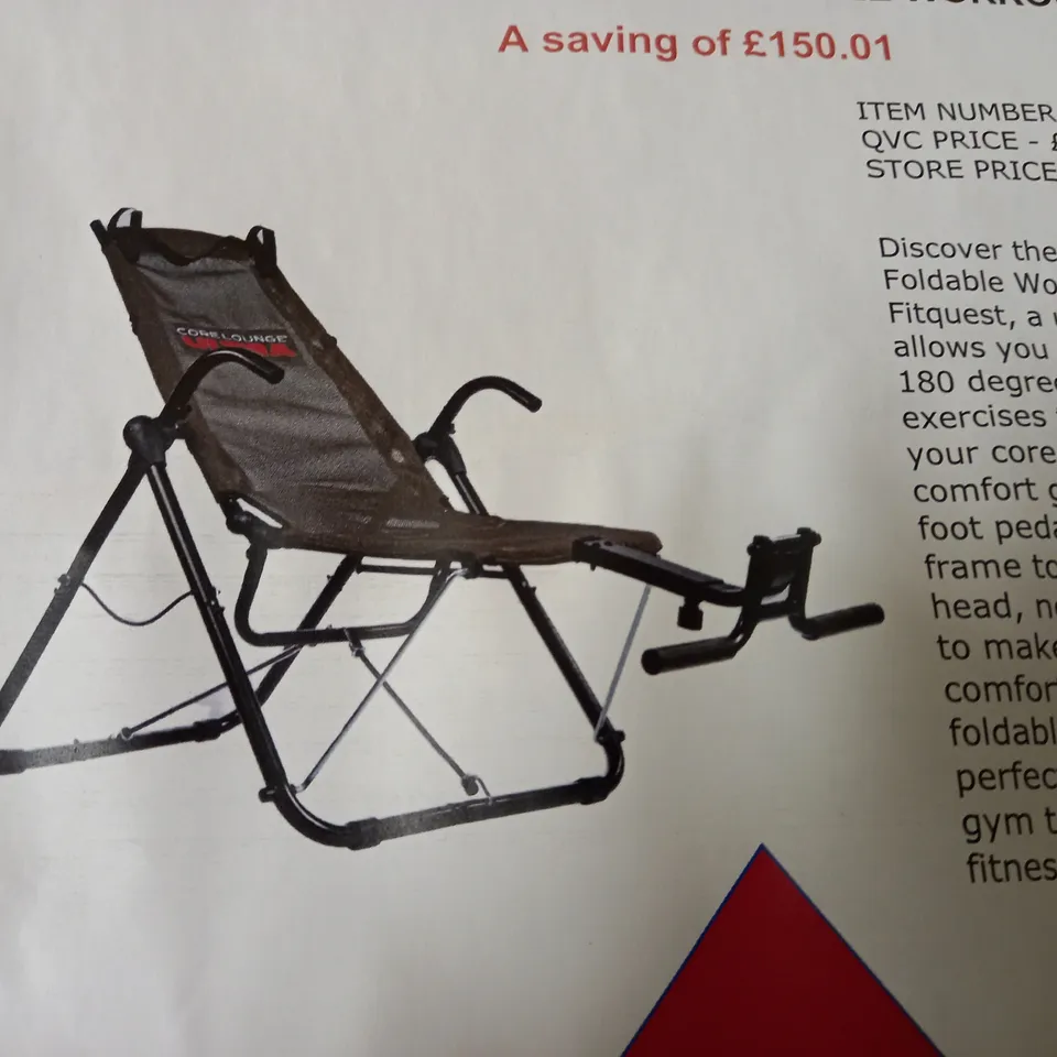 FITQUEST CORE LOUNGER FOLDABLE WORKOUT CHAIR - COLLECTION ONLY