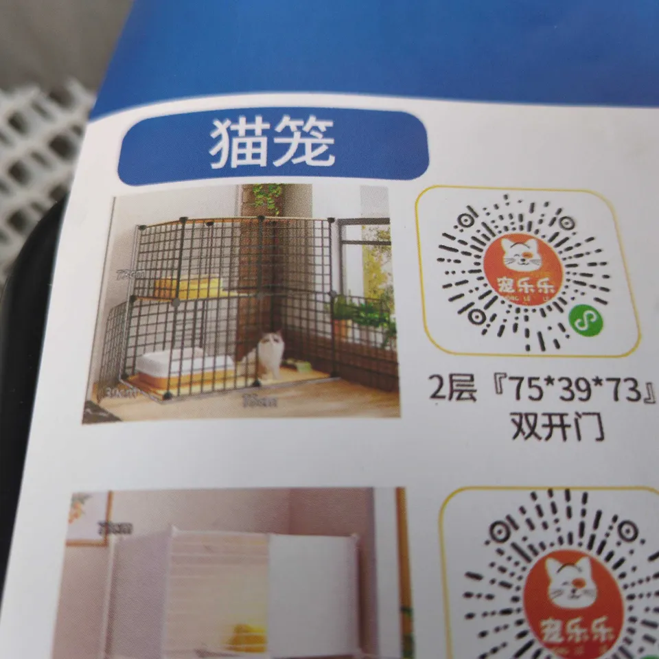 CAT CAGE, 2-TIER PET CAGE WITH DOUBLE DOORS – 75 X 39 X 73 CM