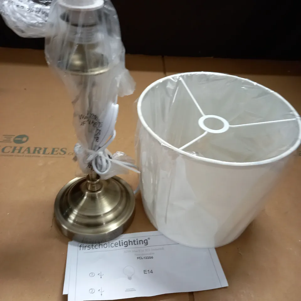 ANTIQUE BRASS EFFECT TABLE LAMP