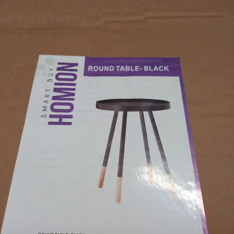 BOXED ROUND TABLE - BLACK 