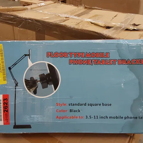 BOXED INBOX ZERO SINGLE SCREEN FLOOR MOUNT (1 BOX)